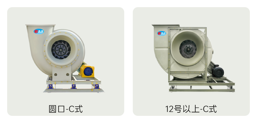 玻璃鋼風機（jī）